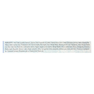 Auromere Toothpaste - Foam-free Cardamom-fennel - Case Of 1 - 4.16 Oz. - Vita-Shoppe.com