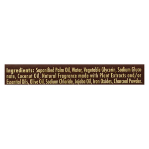 A La Maison Bar Soap - Coconut Charcoal - 8.8 Oz - Vita-Shoppe.com