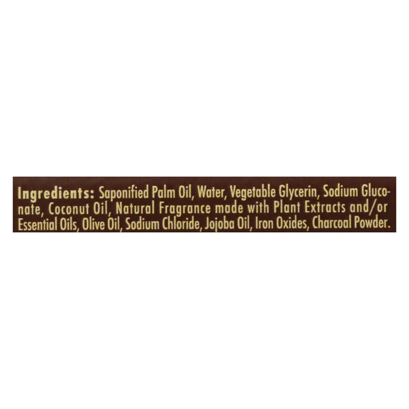A La Maison Bar Soap - Coconut Charcoal - 8.8 Oz - Vita-Shoppe.com