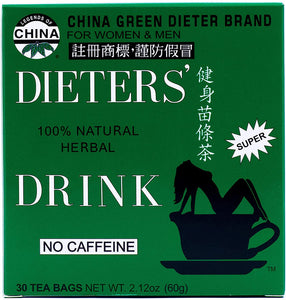 Uncle Lee's China Green Dieters Tea Caffeine Free - 30 Tea Bags 2.12 oz - Vita-Shoppe.com